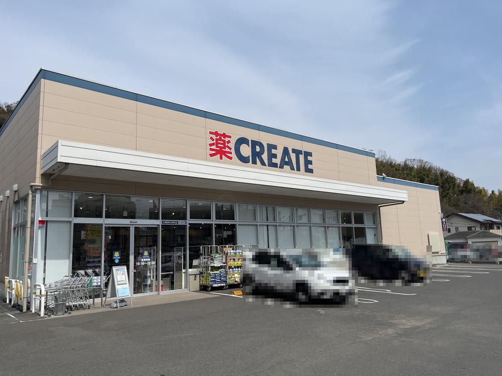 172m2 Building Plot for Sale in Miyamae, Kawasaki - Thumbnail 4