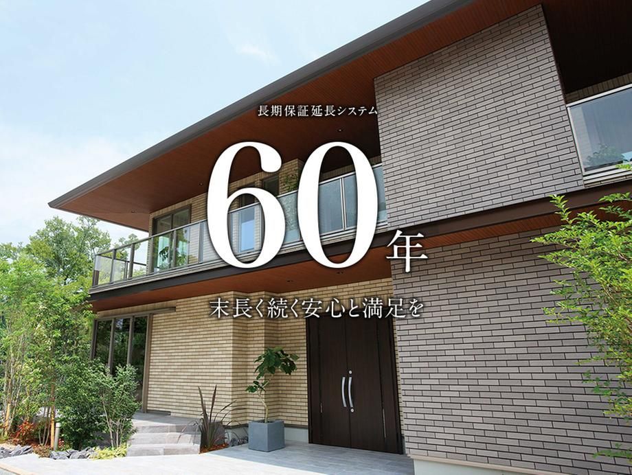 Building Plot for Sale in Higashi Ward, Sakai City, Osaka - Thumbnail 3