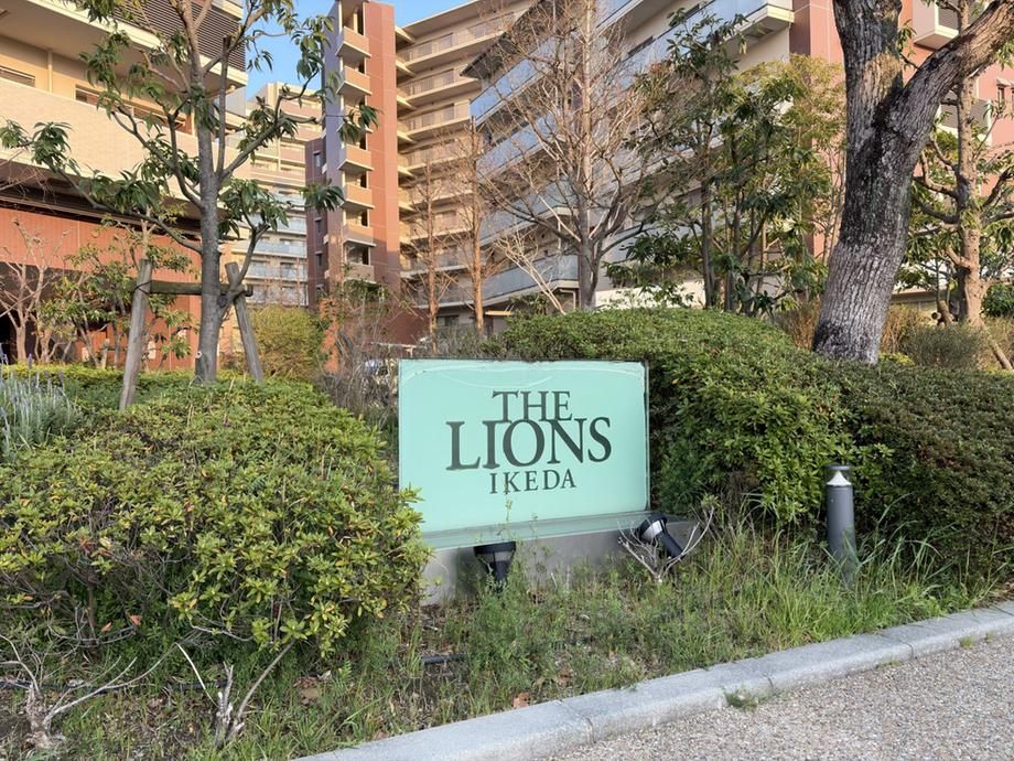 4LDK Apartment for Sale in Ikeda, Osaka - 100m2 - Thumbnail 2