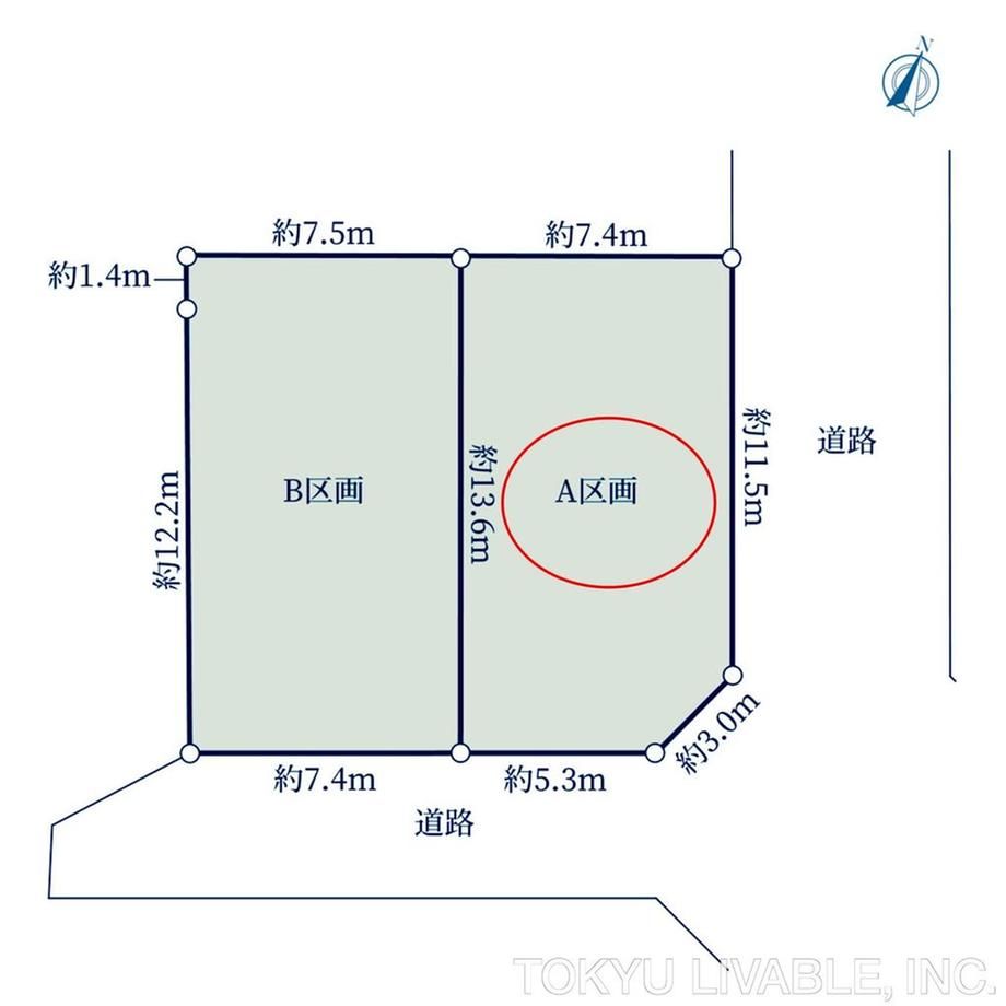 100m2 Land for Sale in Tachikawa, Tokyo - Thumbnail 4