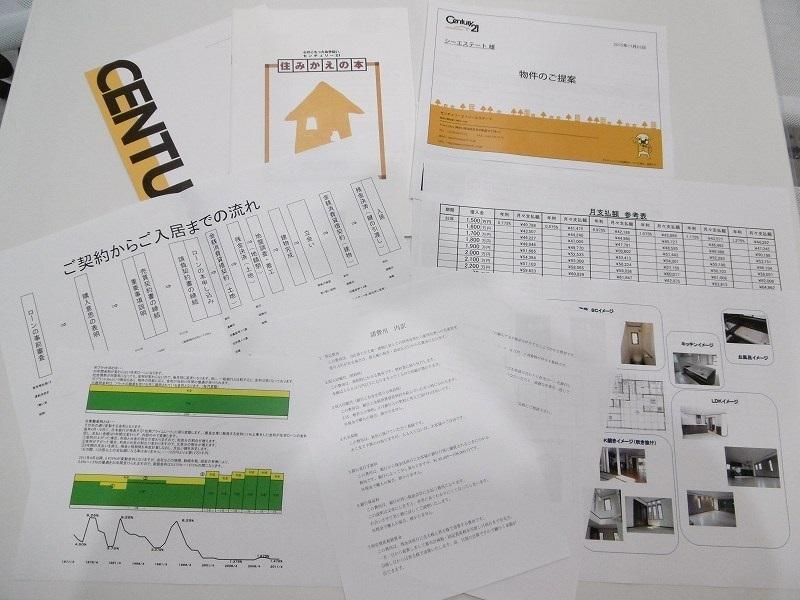 106.31m2 Building Land in Atsugi City Kanagawa - Thumbnail 4