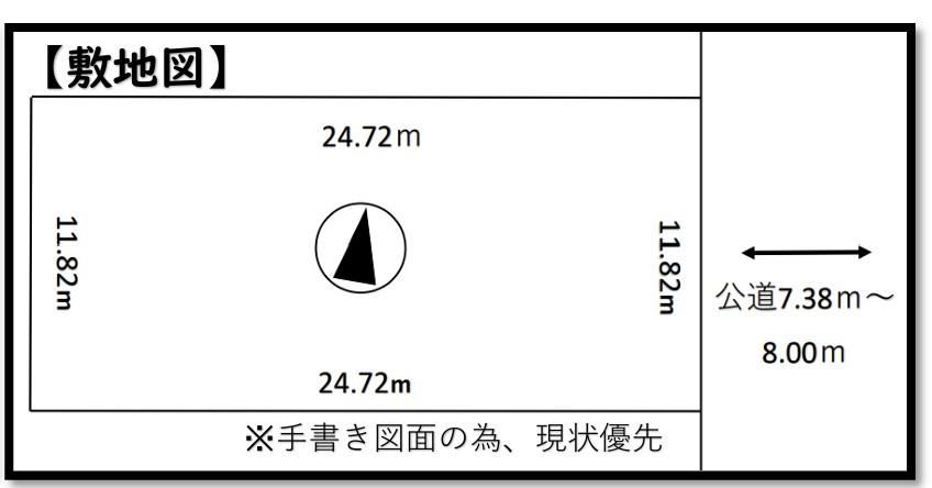 Land for Sale in Minami-ku, Sapporo - 292 sqm - Thumbnail 3