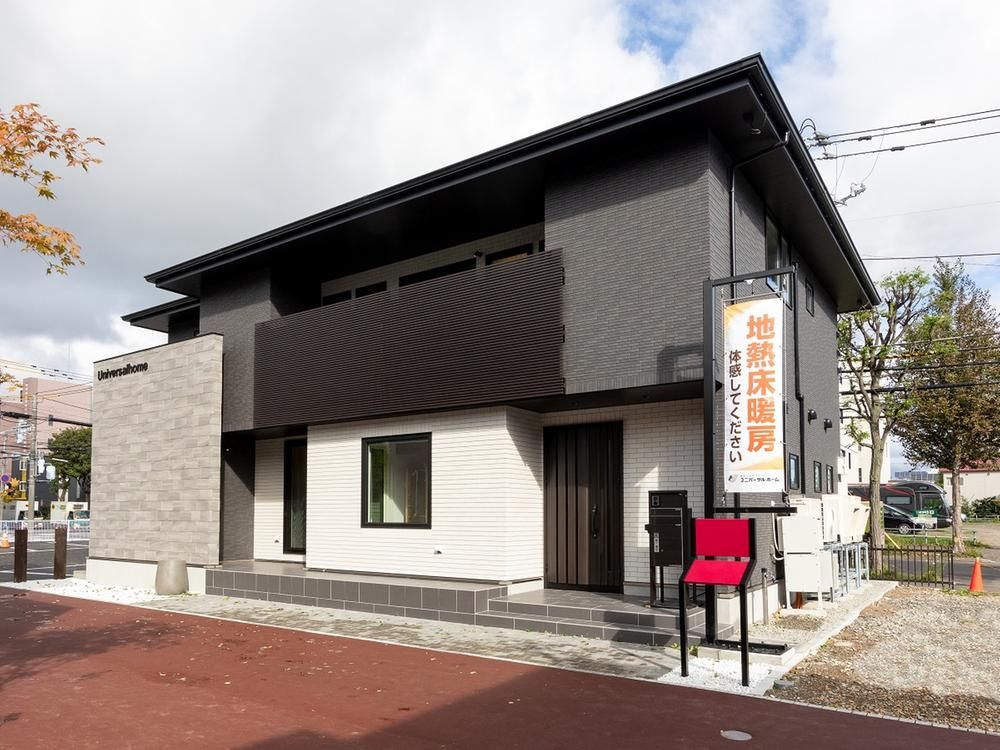 Building Plot for Sale in Ebetsu, Hokkaido Near Nopporo Station - Thumbnail 3