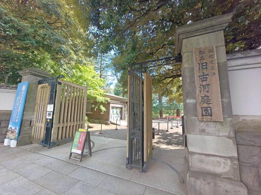 81.66m2 Land for Sale Near Oku Station, Kita Ward, Tokyo - Thumbnail 2