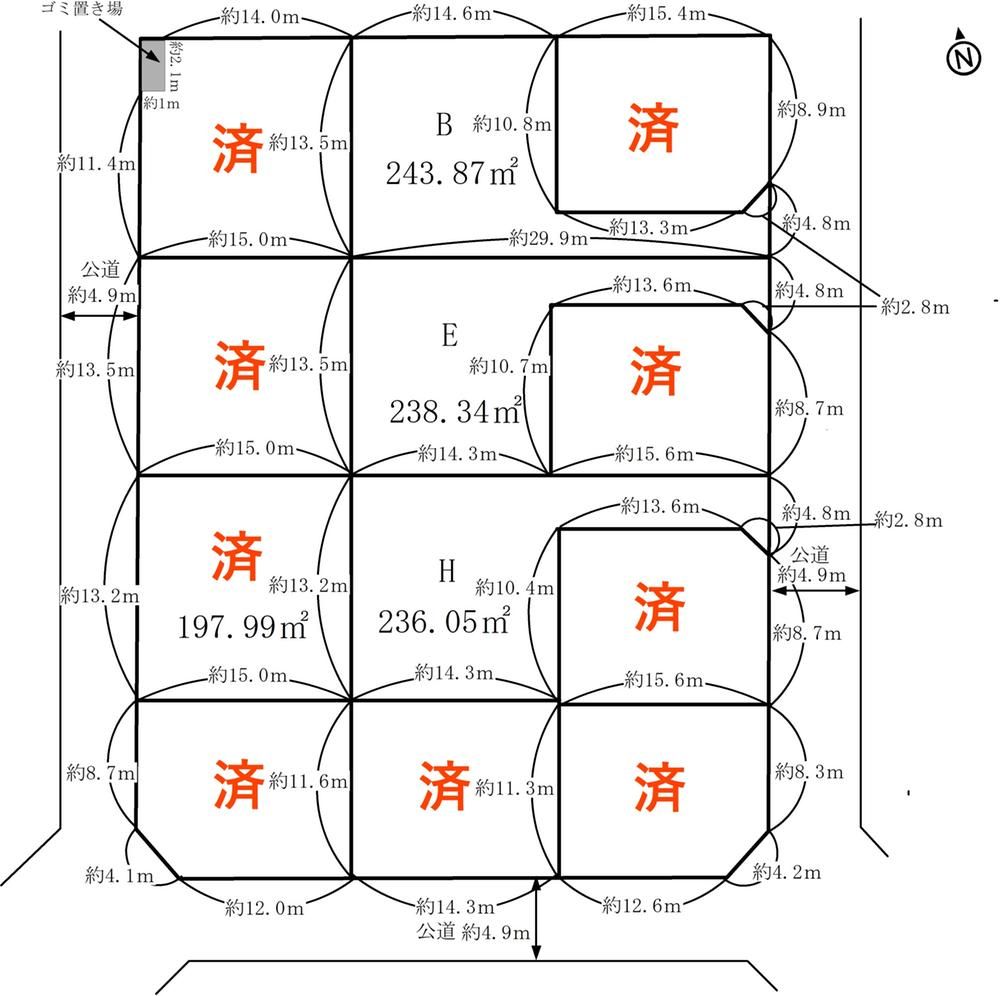 Land for Sale in Akane Hill, Yamagata City - 236.05 sqm - Image 1