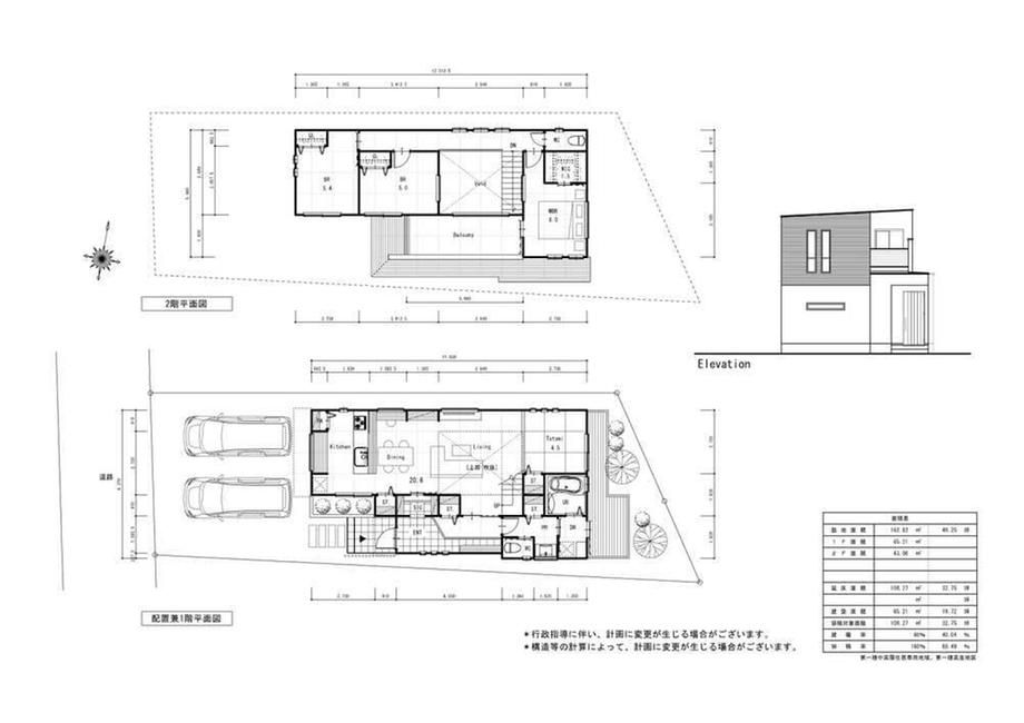 Land for Sale in Yakendai, Funabashi City - 162.83m2 - Thumbnail 3