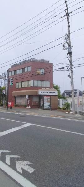 218 sqm Residential Land for Sale in Hachioji, Tokyo - Thumbnail 4