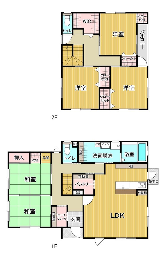 5LDK House for Sale in Fukushima City, 1081m2 Land - Thumbnail 4