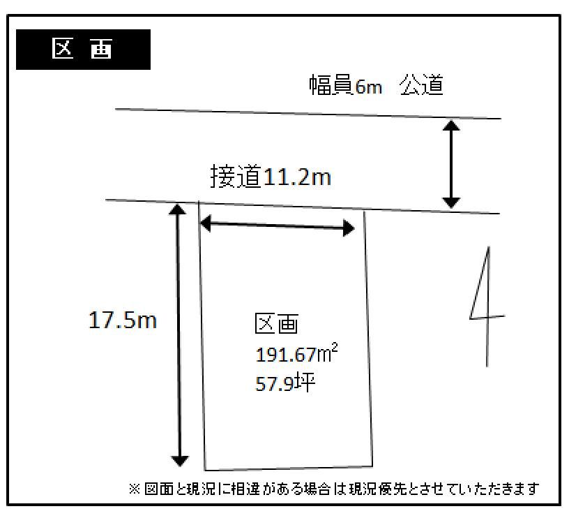 Land for Sale in Koga, Ibaraki - 191m² Plot - Thumbnail 3