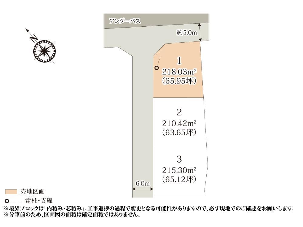 Land for Sale in Oyama, Tochigi - 218 sqm Plot - Thumbnail 4