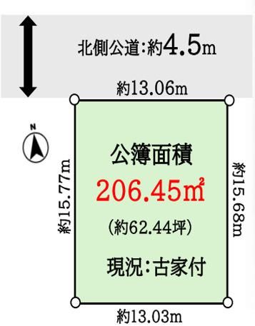 206m² Building-Condition-Free Land in Sakae Ward, Yokohama - Thumbnail 2