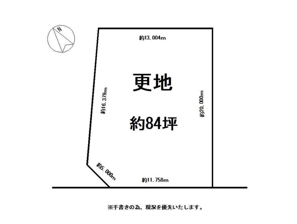 278.35m2 Land for Sale in Higashi Shiroishi, Sapporo, Hokkaido - Thumbnail 2