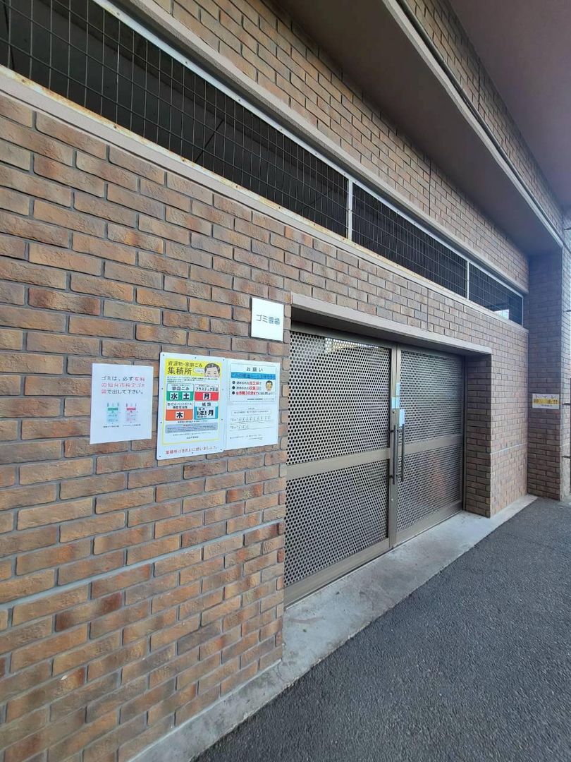 3LDK Apartment for Sale Near Daihara Station, Sendai - Thumbnail 3