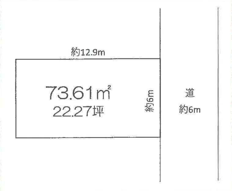 73.61m2 Building Land Near Kurashiki Station, Okayama - Image 1