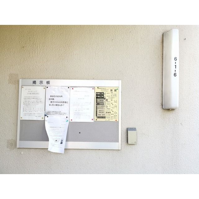 3DK Apartment for Rent in Toride, Ibaraki - Thumbnail 2