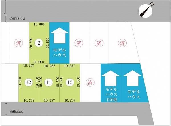 Land for Sale in Shineidai, Ebetsu, Hokkaido - 200-205 sqm - Thumbnail 4