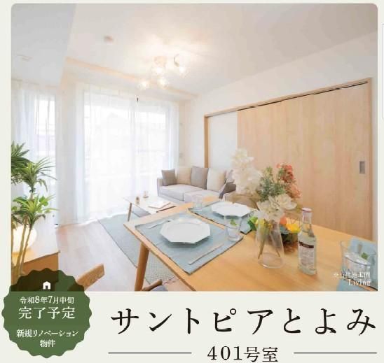3LDK 74m2 Corner Apartment for Sale in Tomigusuku, Okinawa - Thumbnail 2