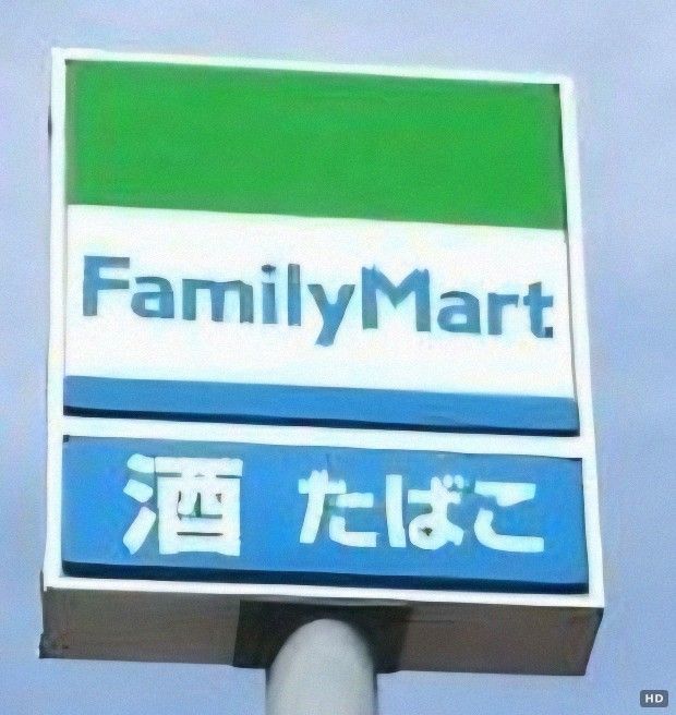 Land for Sale in Yamagata City - 4129 sqm Plot with Old House - Thumbnail 4