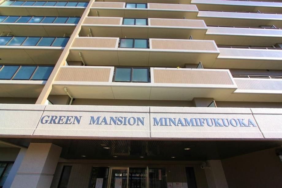 3LDK Apartment for Sale in Hakata, Fukuoka - Green Mansion - Thumbnail 2