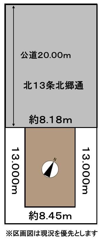 Land for Sale 106m2 in Atsubetsu, Sapporo, Hokkaido - Thumbnail 3