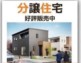 BIGFOOT Log House for Sale in Sakunami, Sendai - 3LDK+S 113.4sqm - Thumbnail 2