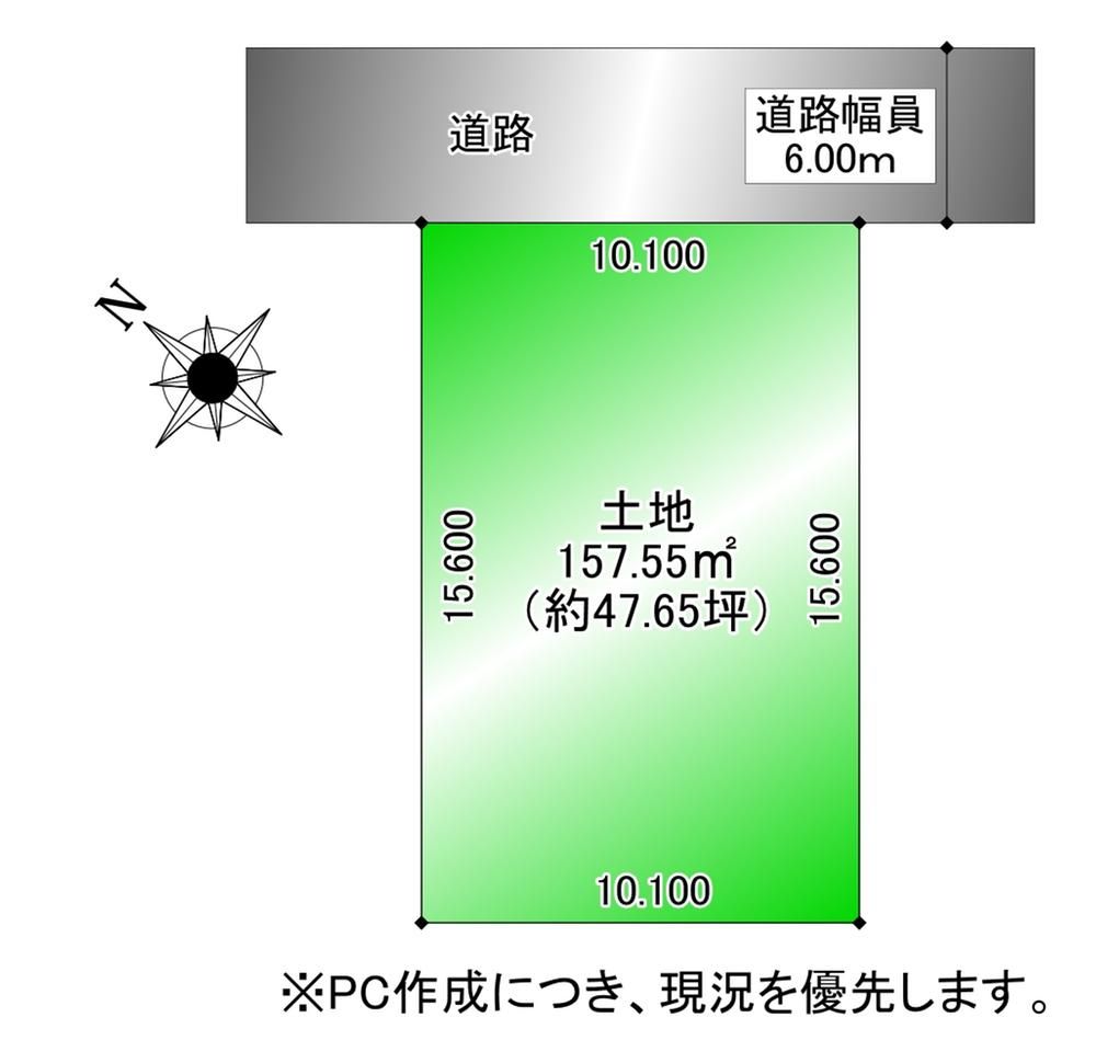 157.55m2 Land for Sale in Kita-ku, Sapporo, Hokkaido - Thumbnail 4
