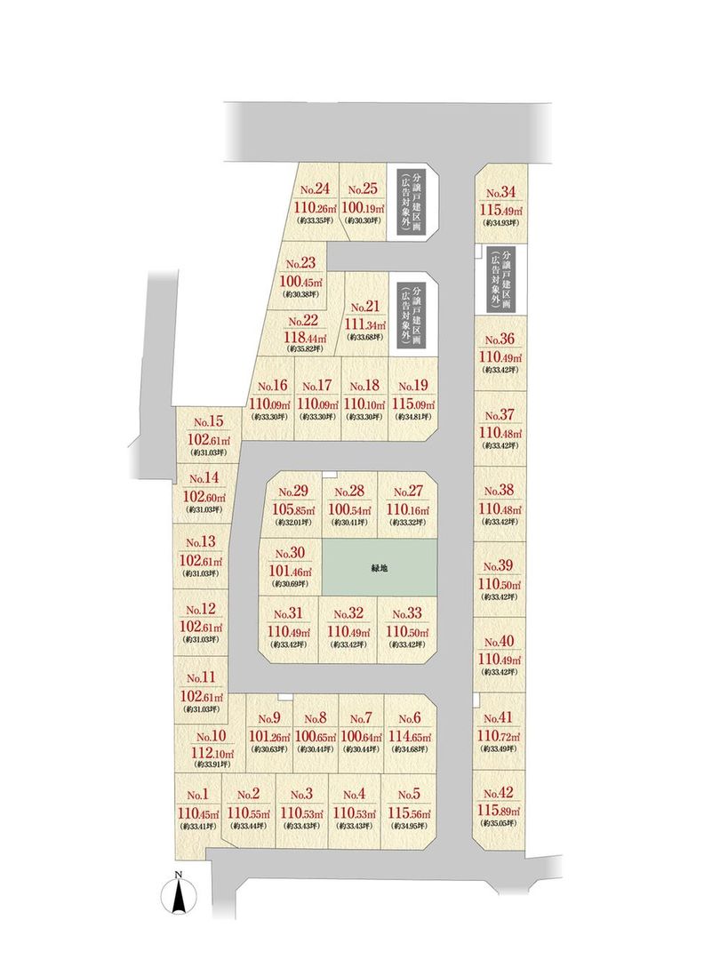 Land for Sale in Nerima, Tokyo - 100-118 sqm Plots - Thumbnail 4