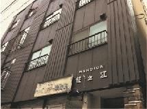 Renovated 1DK Apartment for Sale in Otaru, Hokkaido - Thumbnail 2