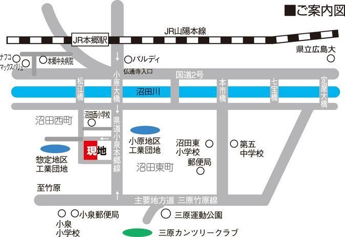 Land for Sale in Mihara, Hiroshima - 185.6 sqm - Thumbnail 4