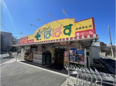 58.84m2 Building Plot for Sale in Wakagi, Itabashi, Tokyo - Thumbnail 4