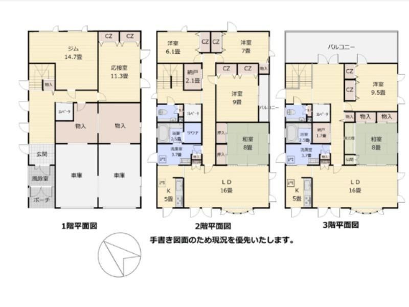 Large Two-Generation House for Sale in Sapporo's Shiroishi Ward - Thumbnail 2