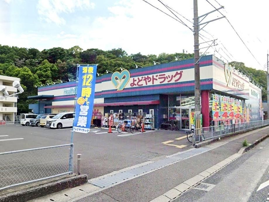 4LDK Used House for Sale in Nankoku, Kochi - 12.5 Million Yen - Thumbnail 3