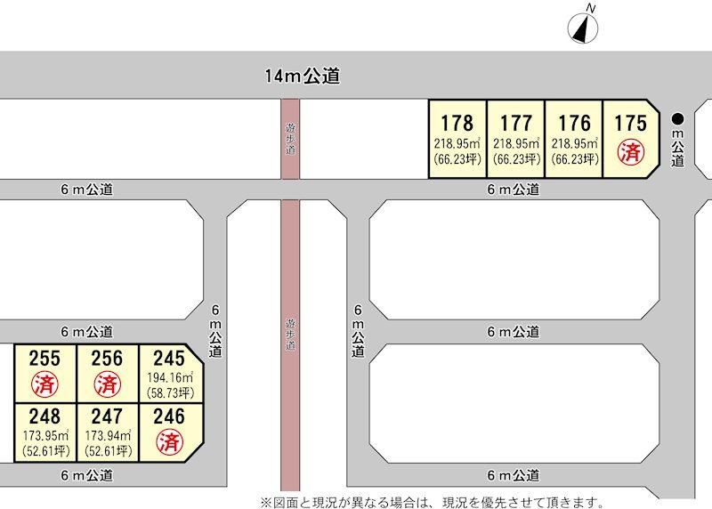 Land for Sale in Sakuragaoka, Toride City, Ibaraki - 218.95 sqm - Thumbnail 2