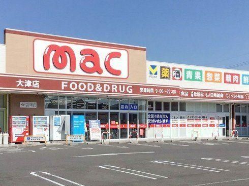 Land for Sale in Otsu-Ko, Kochi City - 178.8m² Corner Plot - Thumbnail 4