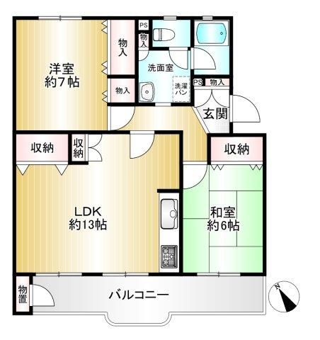 Renovated 2LDK Apartment in Hodogaya, Yokohama for 9.99 Million Yen - Thumbnail 3