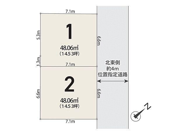 Merdia Ichikawa Hirata Land Plot for Sale in Chiba - Thumbnail 2
