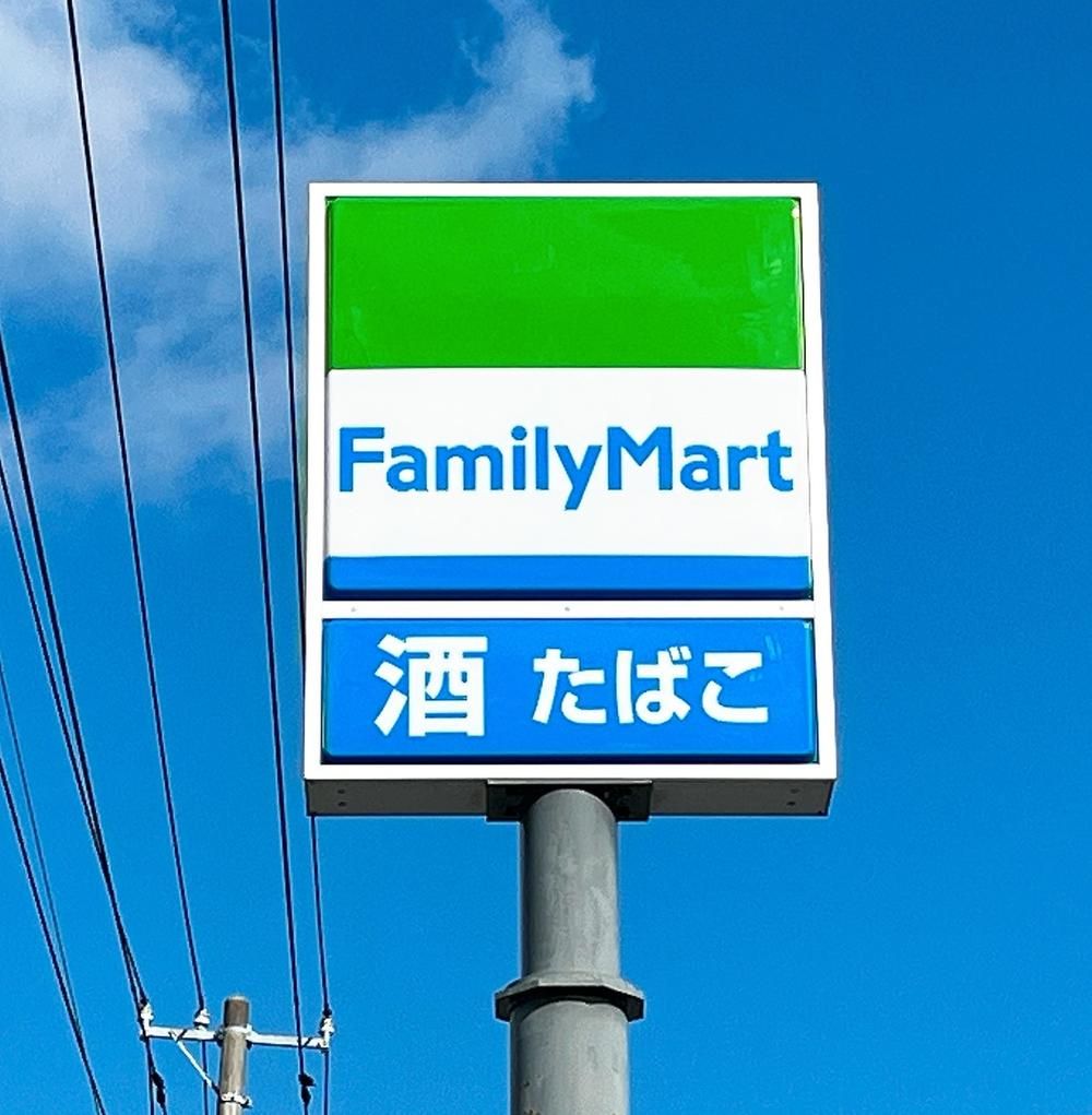 Land for Sale in Iwaki City, Fukushima - 316m2 Plot - Thumbnail 4