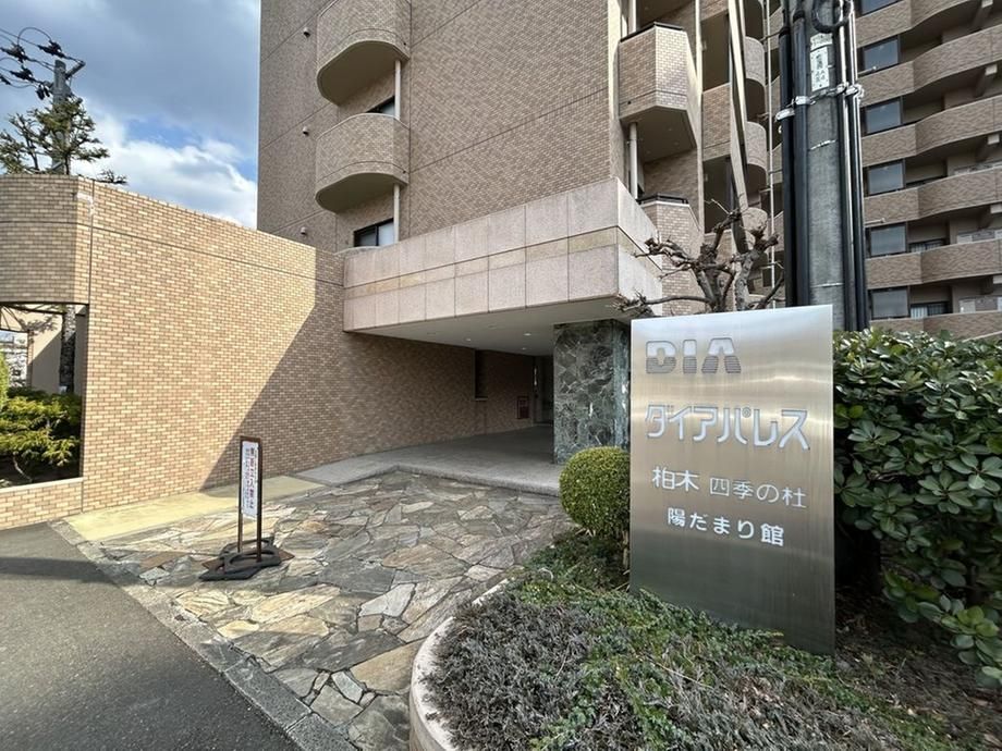 3LDK Apartment for Sale in Sendai, Miyagi - 65.67 sqm - Thumbnail 2
