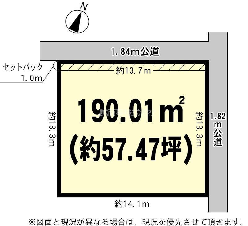 190 m² Land for Sale in Mito, Ibaraki - 6.5 Million Yen - Thumbnail 3