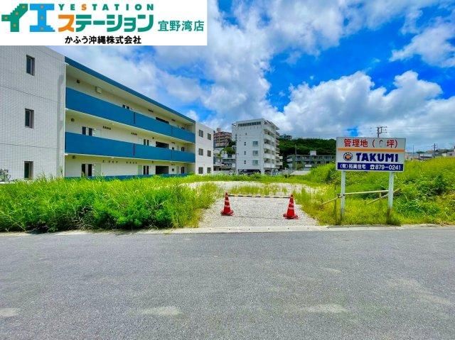 300 sqm Building Land for Sale in Urasoe City, Okinawa - Thumbnail 2