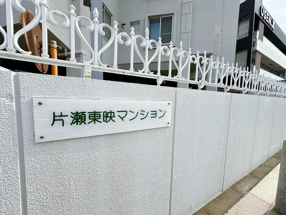 3LDK Ocean View Apartment in Katase, Fujisawa - Thumbnail 3