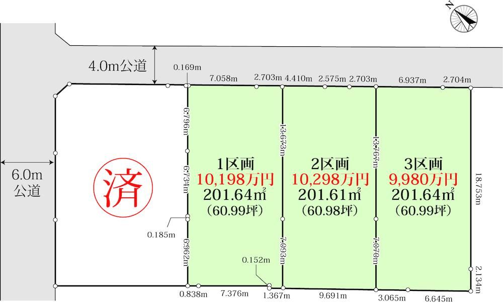 Land for Sale in Hachioji, Tokyo - 201 sqm, Freehold - Thumbnail 2