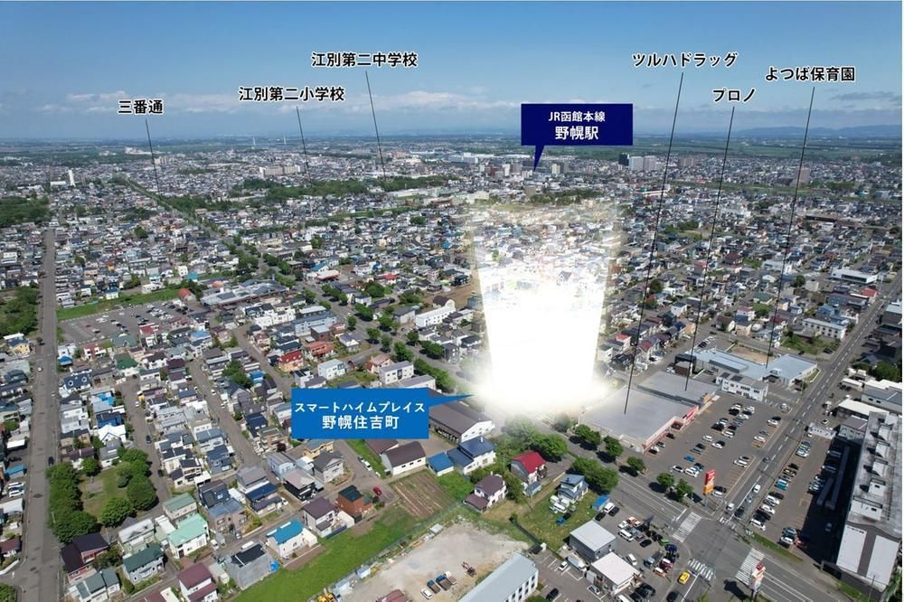 Land for Sale in Ebetsu, Hokkaido - 185-233 sqm Plots - Thumbnail 2