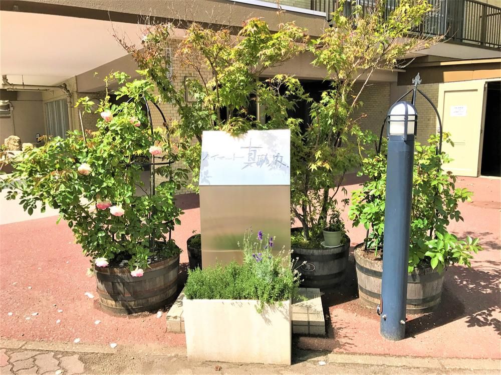 2LDK Apartment for Sale in Minami-ku, Sapporo, Hokkaido - Thumbnail 2