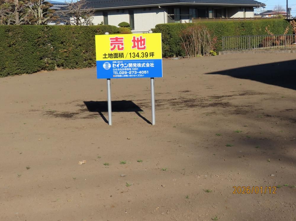 444m2 Land for Sale in Hitachinaka, Ibaraki - Thumbnail 3