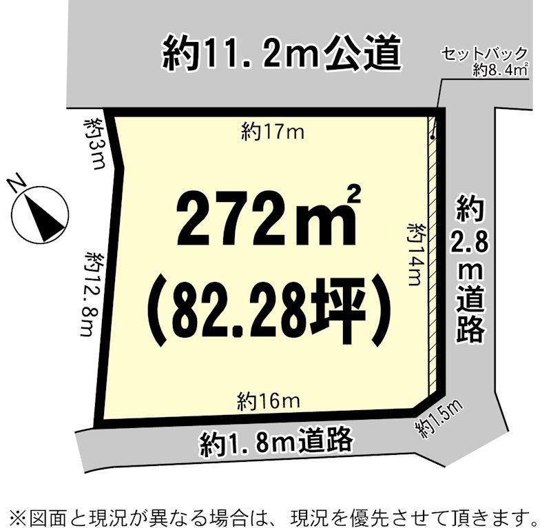 Land for Sale in Tsukuba, Ibaraki - 272 sqm - Thumbnail 4