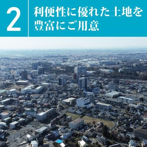 Prime Place Tsukuba Matsunoki 3 Plots - Land for Sale in Ibaraki - Thumbnail 3