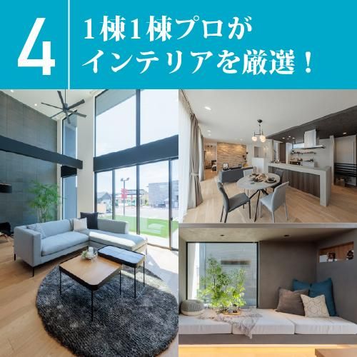 Prime Place Tsukuba Matsunoki 3 Plots - Land for Sale in Ibaraki - Thumbnail 4