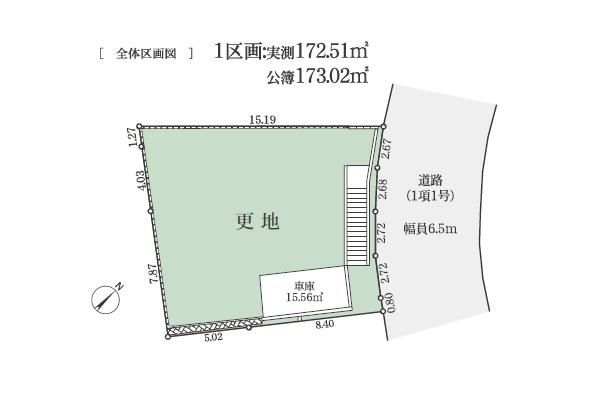 Land for Sale in Aoba Ward, Yokohama - 172.51 sqm - Thumbnail 3
