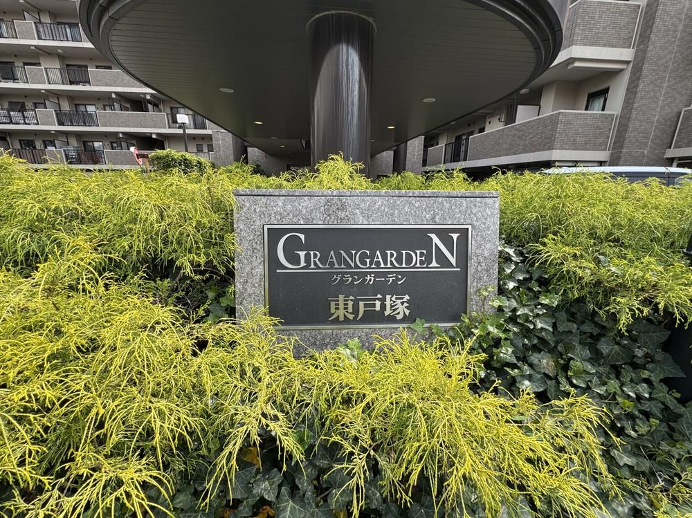 Renovated 3LDK Apartment in Totsuka, Yokohama, Kanagawa - Thumbnail 4